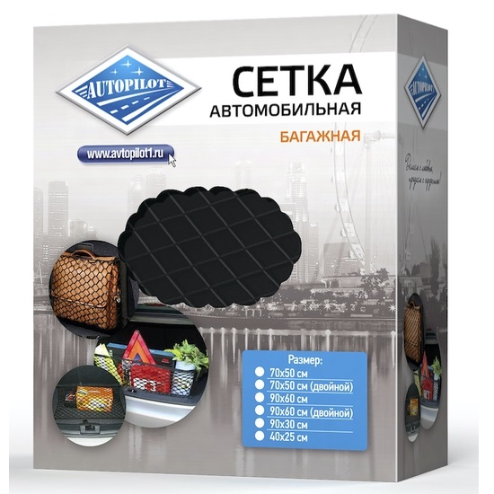  Сетка напольная
