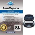 Автоодеяло