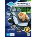 Чехлы для перевозки животных