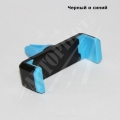 Держатель для телефона в воздуховод (D21N6001)