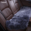 Комплект квадратов с длинным ворсом