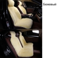 Комплект накидок с коротким ворсом (Австралия)
