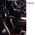 Комплект накидок с коротким ворсом (Австралия)