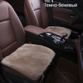 Квадрат из искусственного меха