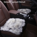 Квадрат из меха (длинный ворс, Австралия)