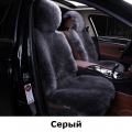 Накидка с длинным ворсом из цельной шкуры (Австралия)