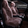 Накидка из кусков (длинный ворс)