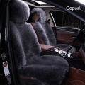 Накидка из кусков (длинный ворс)