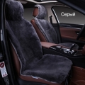 Накидка из кусков овчины (короткий ворс)