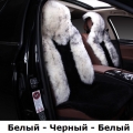 Накидка с комбинированным ворсом (Австралия)
