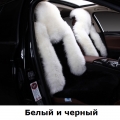Накидка с комбинированным ворсом (Австралия)