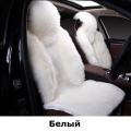 Накидка с комбинированным ворсом (Австралия)