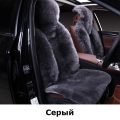 Накидка с комбинированным ворсом (Австралия)