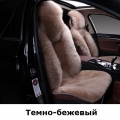 Накидка с комбинированным ворсом (Австралия)