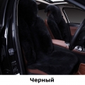 Накидка с комбинированным ворсом (Австралия)