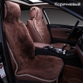 Короткий ворс (Новая Зеландия)