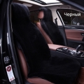 Короткий ворс (Новая Зеландия)