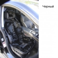 Накидка из кусков мутона