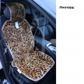 Накидка из меха тигра и леопарда