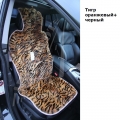 Накидка из меха тигра и леопарда