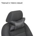 Подушка под шею из экокожи и алькантары