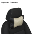 Подушки под шею из экокожи (ромб)