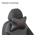 Подушки под шею из экокожи (ромб)
