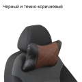 Подушки под шею из экокожи (ромб)