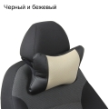 Подушки под шею из экокожи