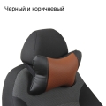 Подушки под шею из экокожи