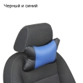Подушки под шею из экокожи