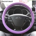 Силиконовые оплетки (Модель 1)