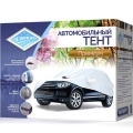 Тент Premium (серебристый, с хлопковой подкладкой)